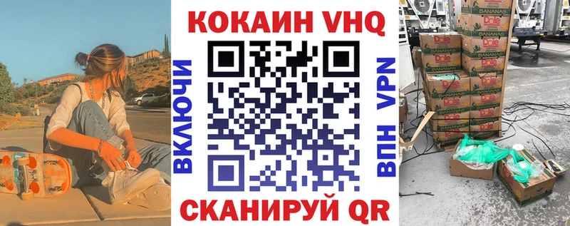 КОКАИН Fish Scale Агрыз
