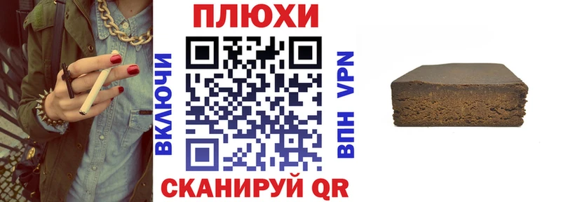 Гашиш хэш  MEGA вход  Агрыз 