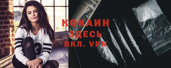 ALPHA-PVP Долгопрудный