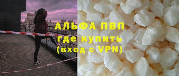 гашик Абинск