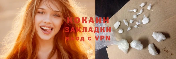 мефедрон VHQ Орехово-Зуево
