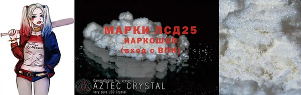 скорость mdpv Абдулино