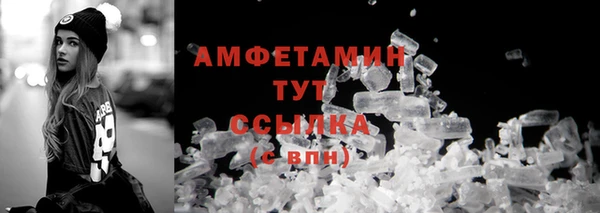 скорость mdpv Абдулино