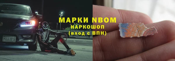 скорость mdpv Абдулино