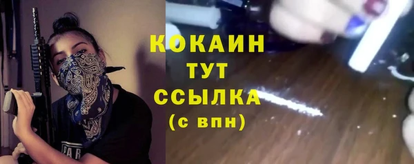 гашик Абинск