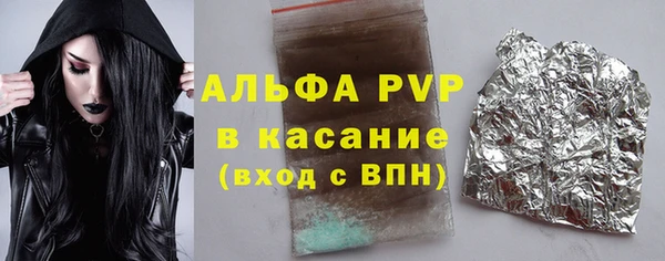 скорость mdpv Абдулино