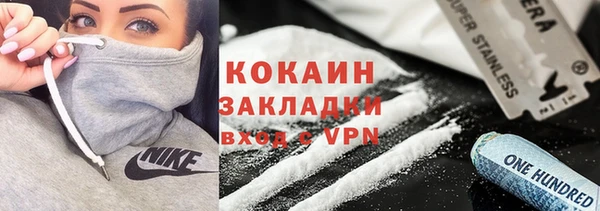 гашишное масло Березники
