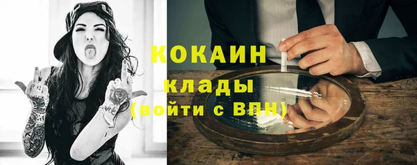кокс Одинцово