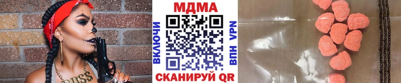 МДМА кристаллы  что такое   Агрыз 