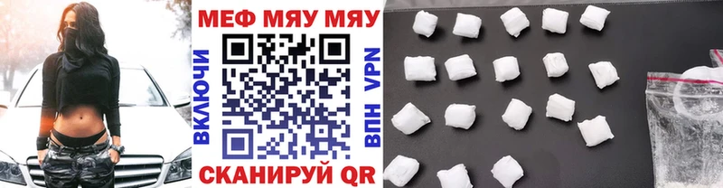 blacksprut сайт  Агрыз  Меф мука 