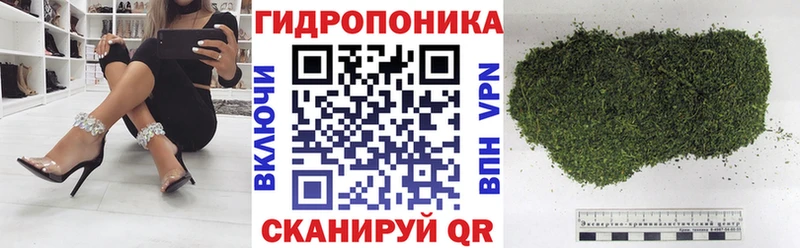 МАРИХУАНА планчик  Агрыз 